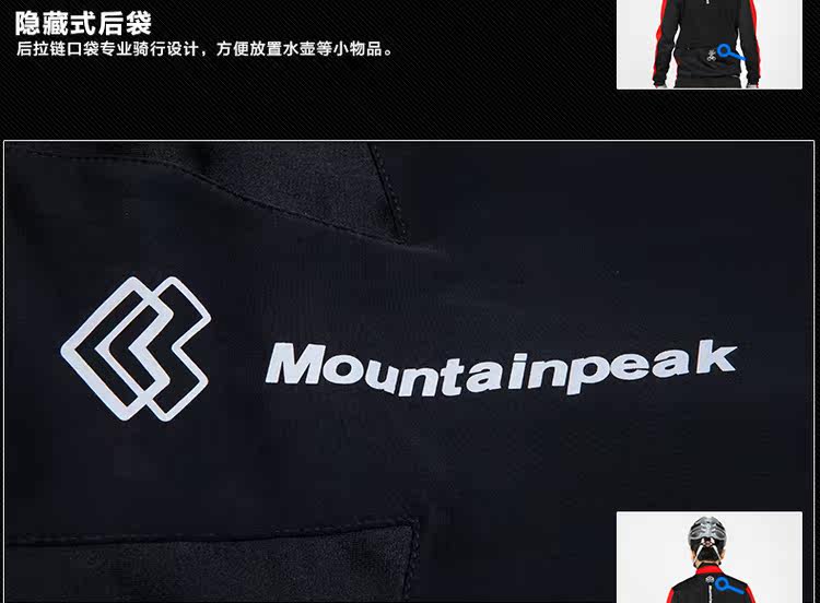 Vêtement cyclisme MOUNTAINPEAK - Ref 2230143 Image 39