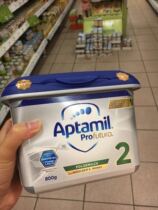 Germany Aptamil Profutura 2-stage milk powder Platinum Platinum gold version 6 months 6 boxes