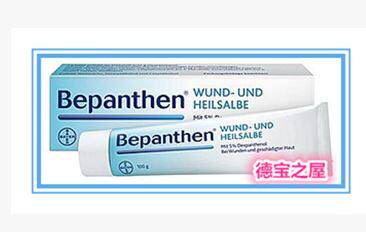 Germany Bepanthen Bayer multi-purpose repair cream Baby red ass repair scar light scar cream 100g