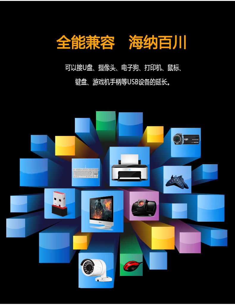 Prolongateur USB - Ref 434046 Image 14