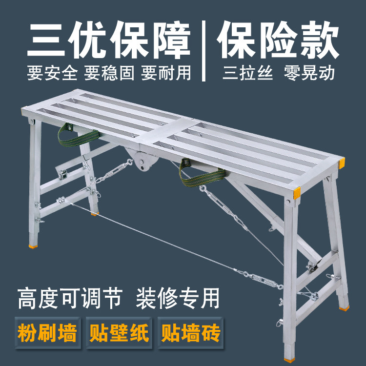 Decoration Madden folding scaffolding indoor engineering ladder multi-functional mobile lifting platform horse stool scraping putty ladder