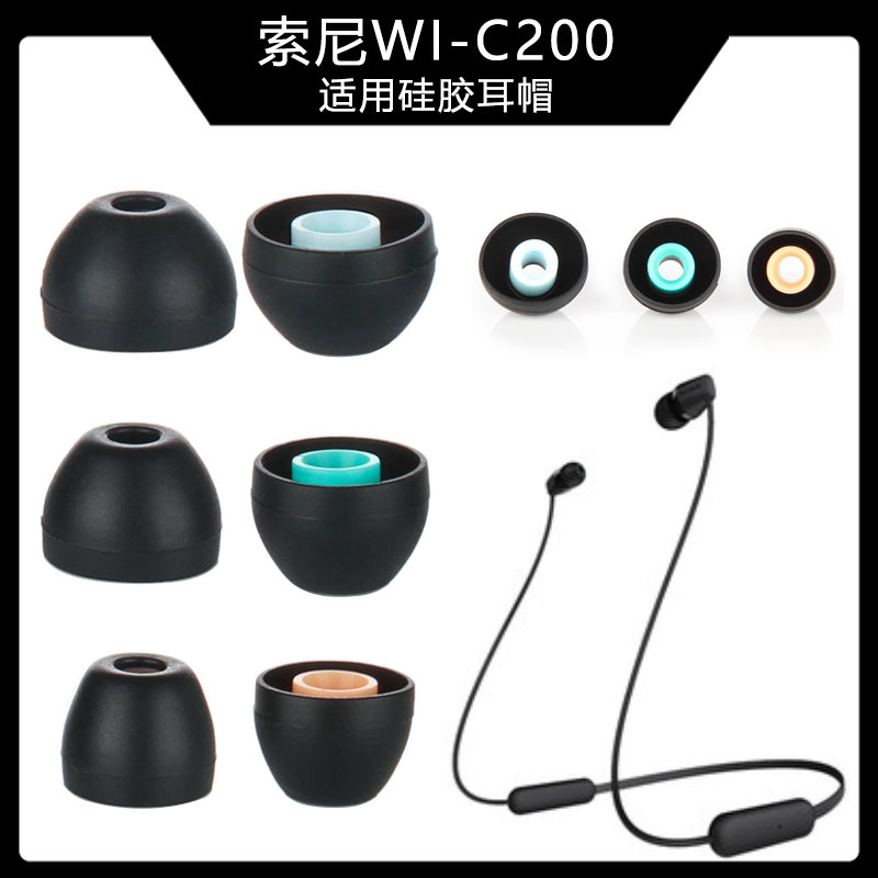 Universal Sony Wi-C200 Ear Caps Bluetooth Earphone Silicone Ear Tips Earplug Soft Earbuds Replacement Accessories