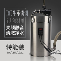  Stainless steel homemade DIY external aquatic plant fish tank Aquarium silent filter barrel filter cartridge circulating water purification equipment