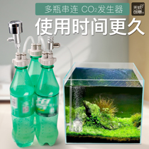 Worry-free creative DIY carbon dioxide generator for aquatic plants and fish tanks with special CO2 bottle caps baking soda citric acid