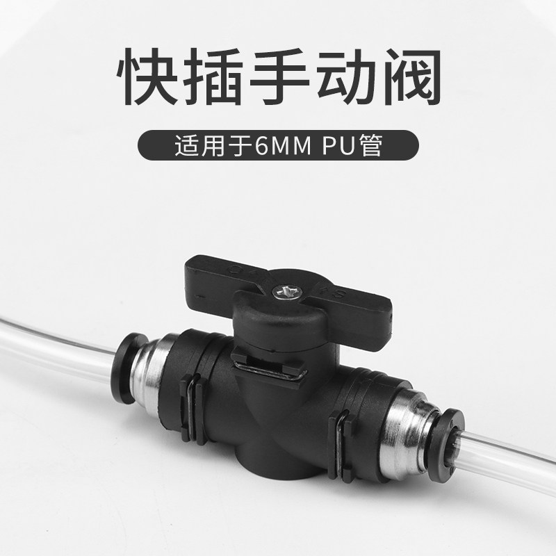 (No Melancholy) Homemade Carbon Dioxide Diy co2 Steel Bottle Switch Valve Water Grass Fish Tank Quick Meddling Valve