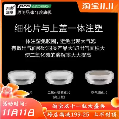 (Worry-free Creative acrylic refiner for special) Conventional Refining Tablets High Pressure Atomization Tablets Air Refining Tablets