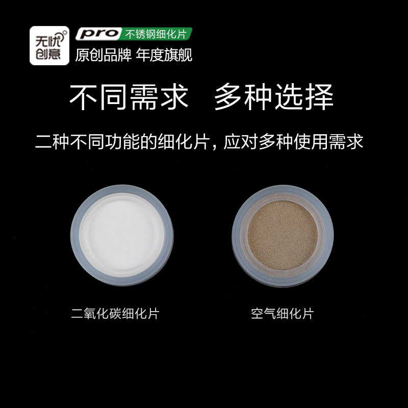 (special for no-worry creative stainless steel refiner) conventional detailing sheet high-pressure atomization sheet air thinning sheet