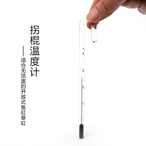 (No Worries Creative Original Water Group) Fish Tank Thermometer Corner Hook Glass Aquarium water grass with 6-12-Taobao