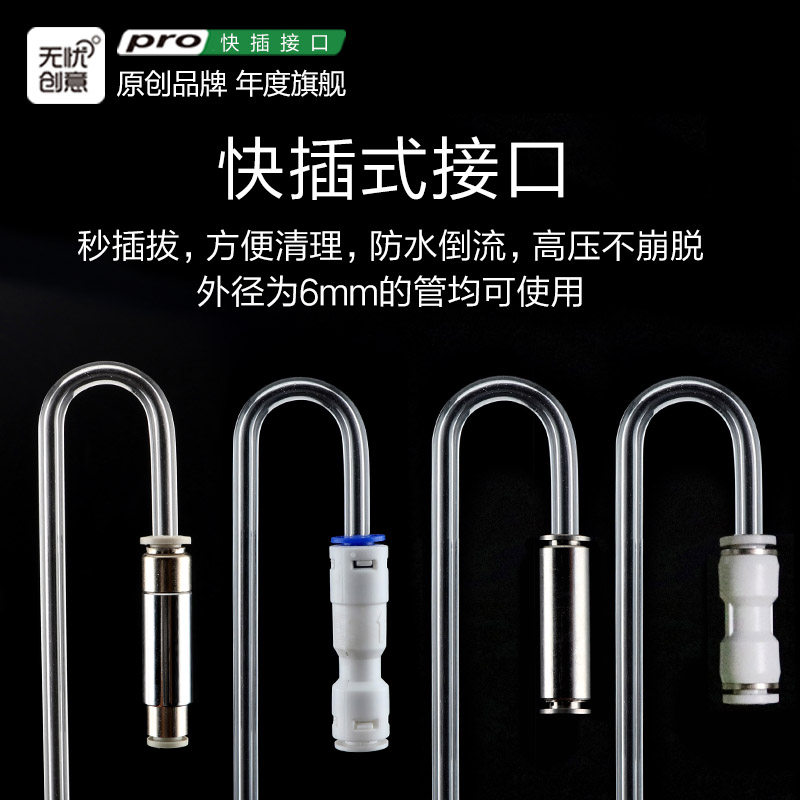 (No Worries Creative) Watergrass fish tank unidirectional quick-insert metal stopover valve plastic stop valve metal quick-insert connector