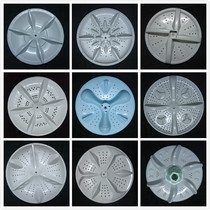 Jinling automatic washing machine accessories original new wave wheel rotary plate water blade wheel impeller turbine full range