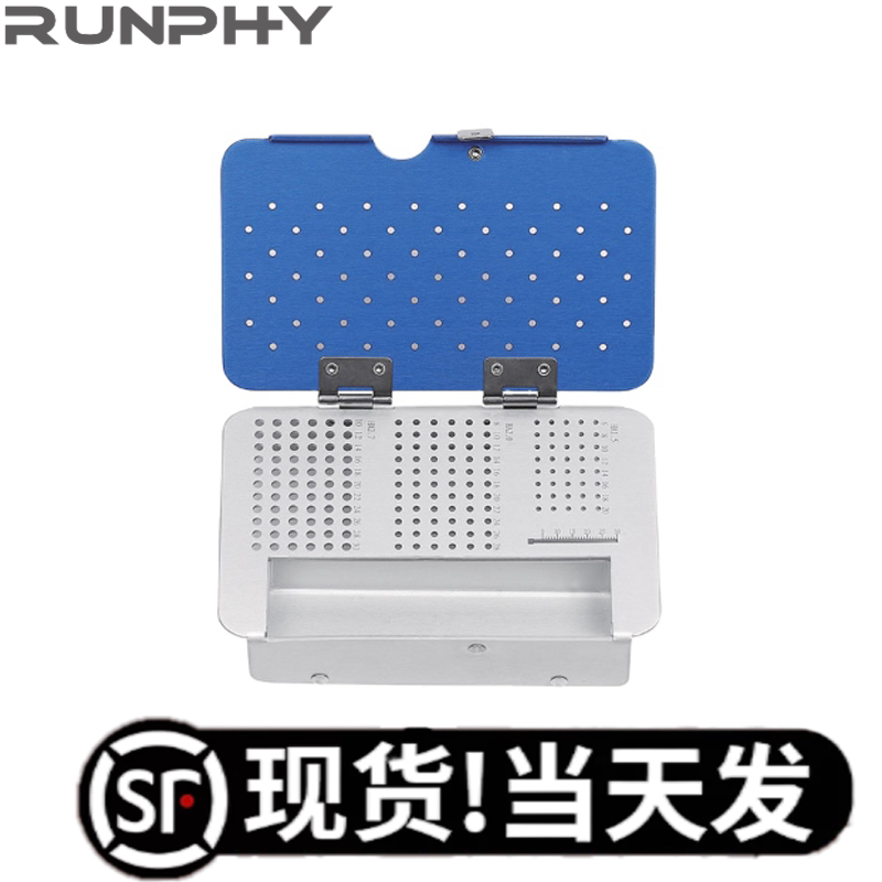螺钉盒 不锈钢钉盒 螺钉收纳盒 简易钉盒 皮质骨螺钉盒器械消毒盒