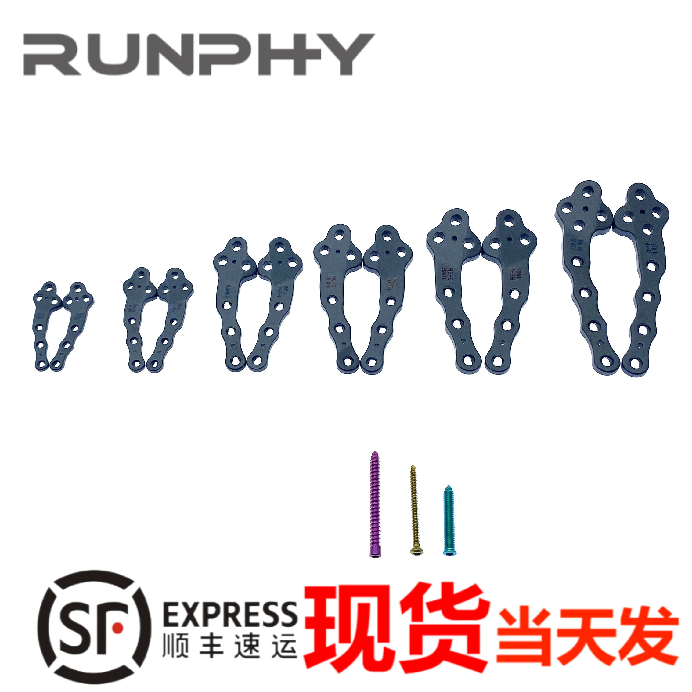 宠物TPLO胫骨平台矫正手术十字韧带修复器械骨科锁定骨板钢板犬猫