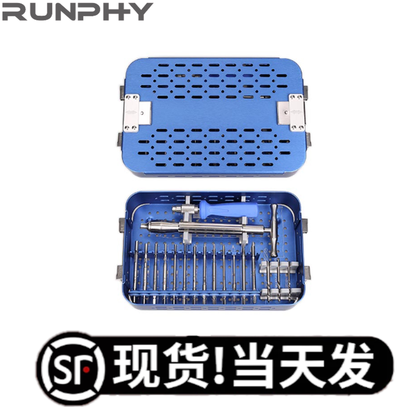 动物用断钉取出器械包 螺钉打滑取出 断钉取出 宠物骨科器械