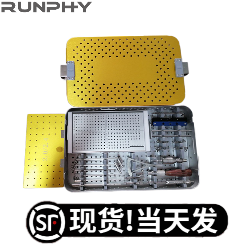 2.0/2.4mm TPLO器械包套装 宠物骨科器械 小动物 胫骨平台矫正