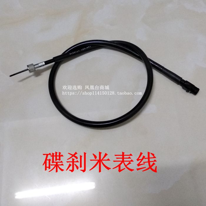 Sundiro Honda Fluttering Meter Răng SDH110-16-16A Cảm biến tốc độ Máy đo đường kính bánh răng - Xe máy Gears 	nhông xích xe máy did	