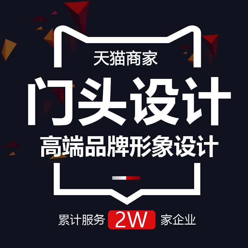 Door design renderings Signboard plaque catering clothing physical store logo billboard façade decoration expedited