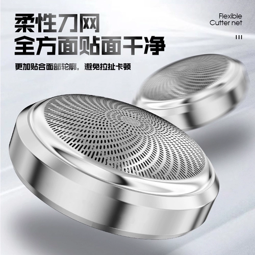 Мужская портативная бритва для путешествий для авто