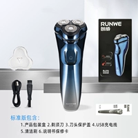 5W Трехногированная мощность ★ Небесное промывание ★ 1,5 часа быстрое зарядка