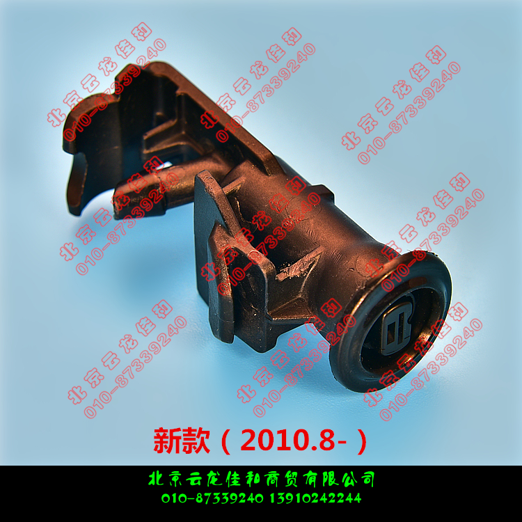 SsangYong Colando Front Windshield Front Windshield Glass Front Cover Wiper Wiper Spray Nozzle Spray Head