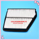 Korean Hyundai/Matrix/Air Filter/Air Filter Element/Air Filter Cartridge