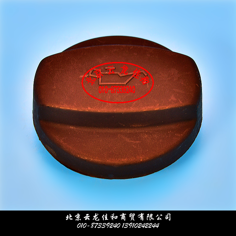 Twin Dragons Love Tenet Chairman Reste Wood Soro Road Imperio Currando Oil Cover Oil Cover