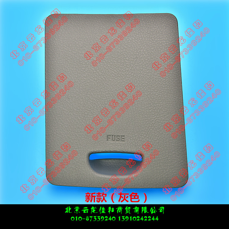 Modern Shengda Santa Fe Insurance box cover indoor fuse box cover meter below the plaque cover plate