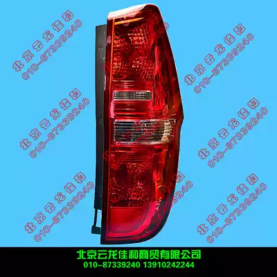 Hyundai Huiyi H-1H1 STAREX Rear taillights Brake lights Reversing lights Rear lights Rear lights Taillights Rear combination lights