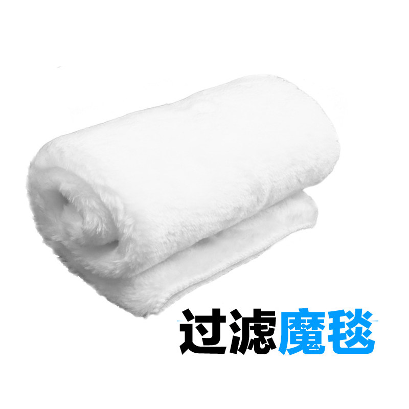 Filter cotton Dry and wet separation Fish tank Magic carpet Aquarium thickened density blanket Biochemical cotton filter material