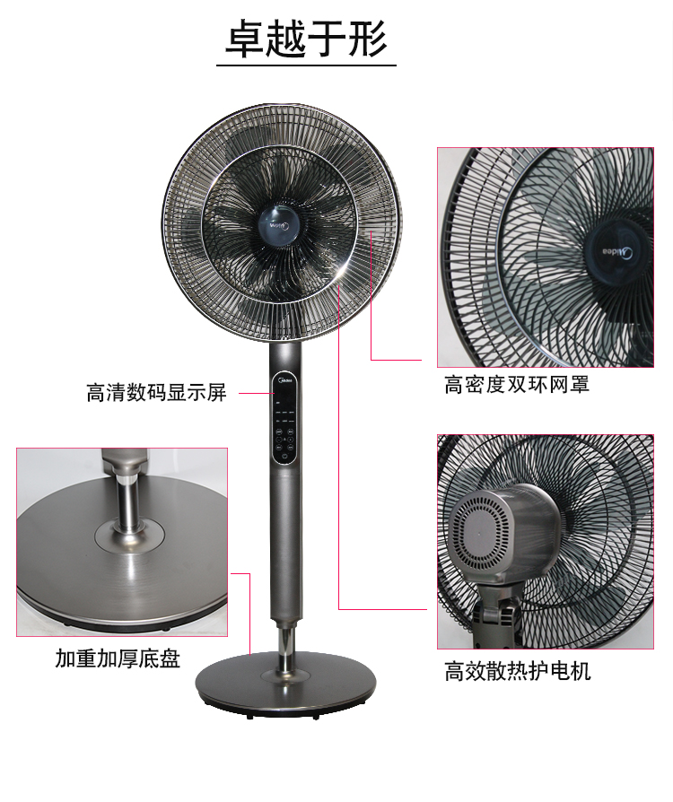 Quạt sàn đẹp quạt điều khiển từ xa nhà thông minh chuyển đổi tần số câm FS40-18AR FS40-18HR - Quạt điện quạt điều hòa không khí