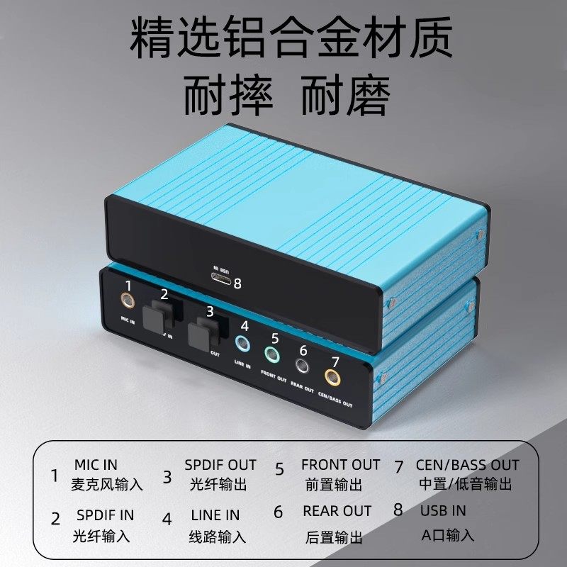 🎶音质革命!USB外置声卡光纤声卡混音K歌台式机笔记本电脑5.1混响声卡USB声卡,让你的歌声绽放!🎤-声卡-淘宝好物网