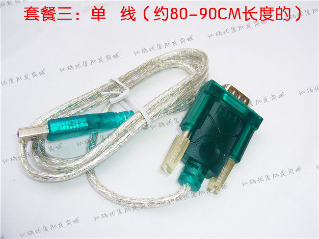 Hub USB - Ref 364287 Image 10