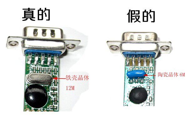 Hub USB - Ref 364287 Image 21