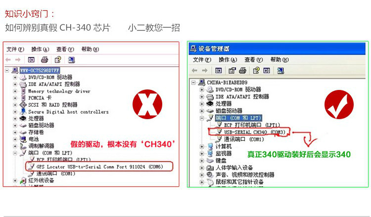Hub USB - Ref 364348 Image 19