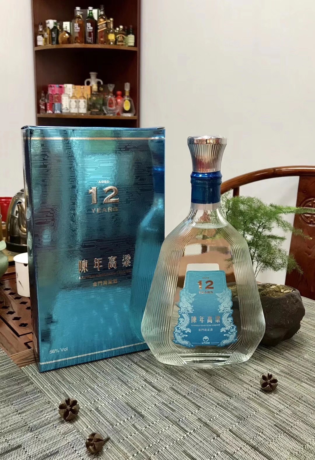 金门高粱酒12年陈高高粱酒金门高粱酒高档礼盒陈年酒评价- 淘宝网
