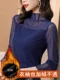 1379 синий [плюс бархат]