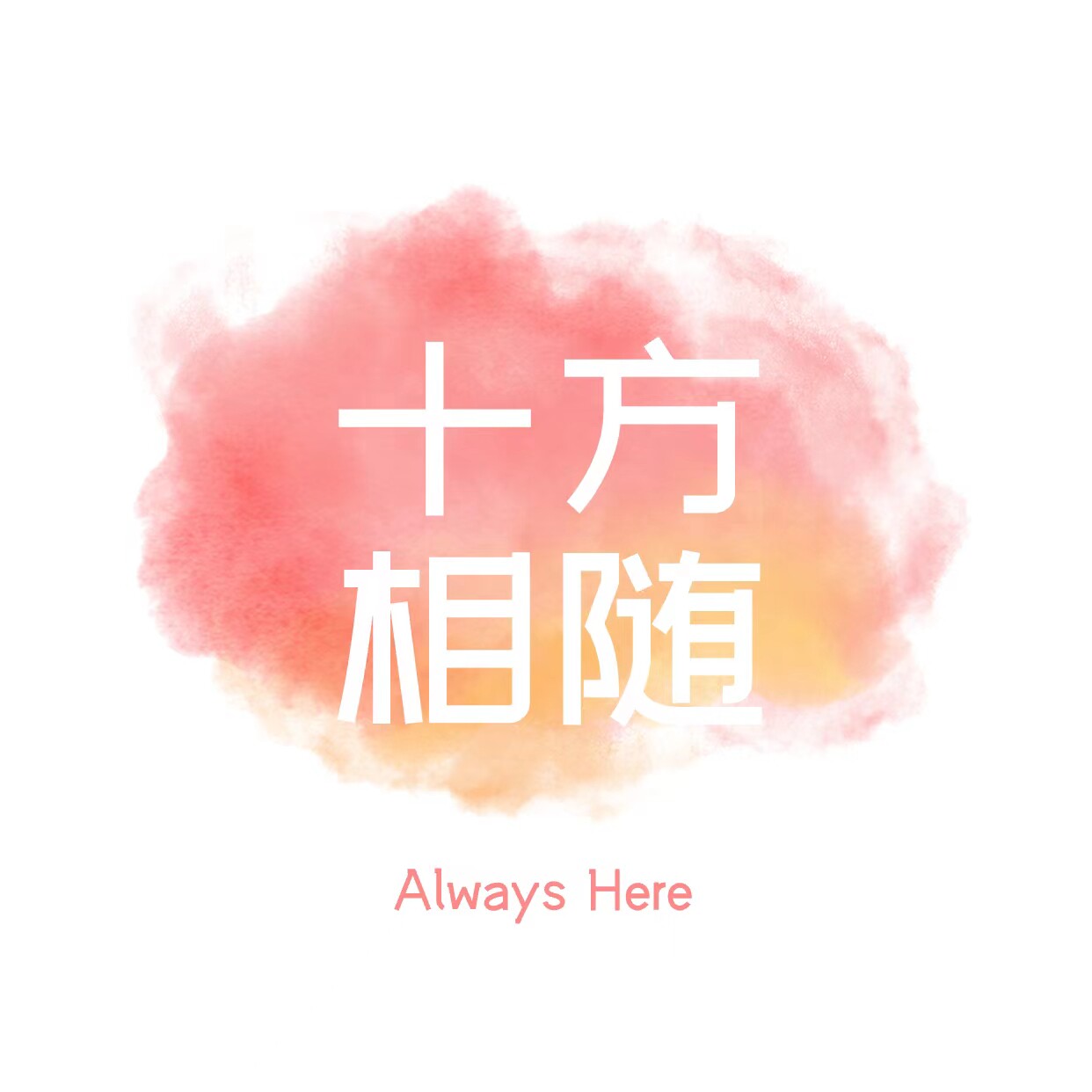 十方相随实用休闲女包