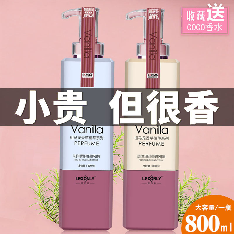 Shampoo Long-lasting Fragrance Conditioner Shower Gel Set Three-piece Set No. 1 Official Brand