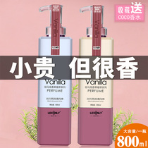 Shampoo Long Lasting Fragrance Conditioner Body Soap Set Three-Piece Set Top No. 1 Official Brand