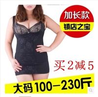 Áo corset siêu mỏng không có dấu vết bụng làm đẹp cơ thể áo thun eo thon ngực cỡ lớn mm béo áo định hình nam 