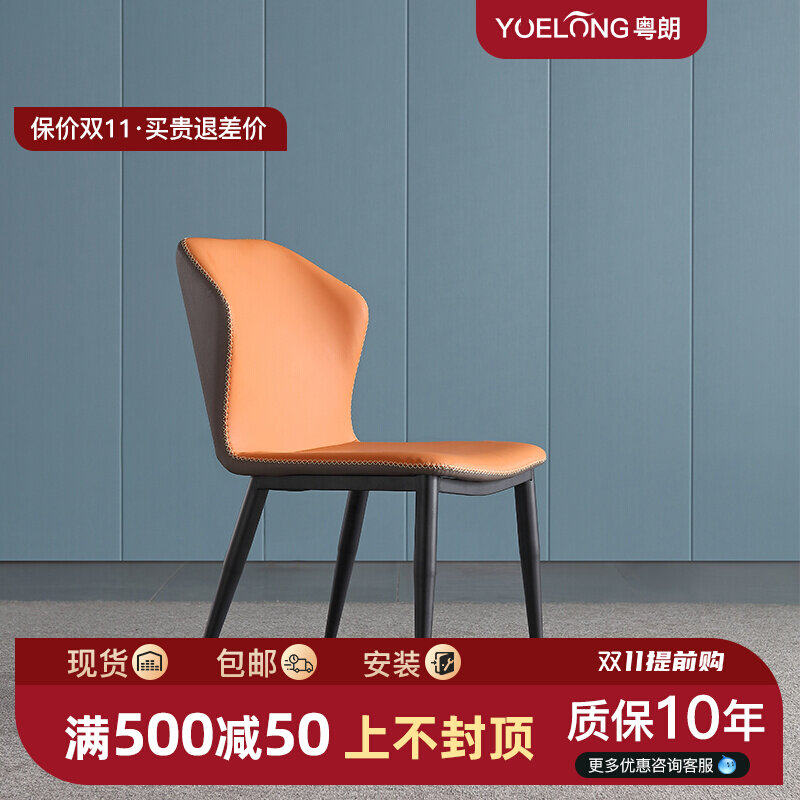 Nordic light luxury office chair ergonomic comfortable sedentary designer conference room simple modern boss chair
