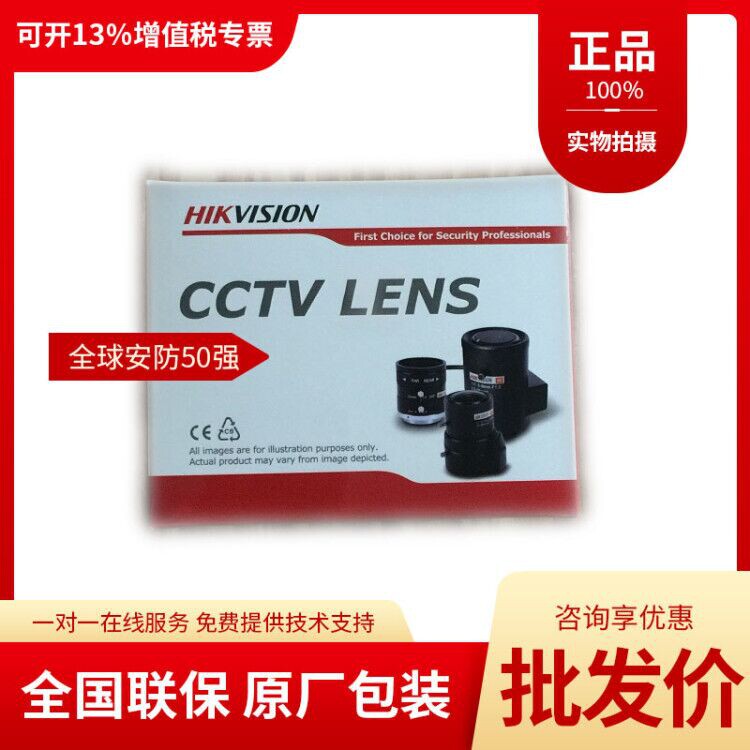 Original Hikvision Intel Bay Trail Platform Vision Controller MV-VB2210-120G