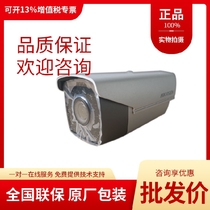 Original Hikvision 2 million Starlight Stage AI generic intelligent snap cartridge machine DS-2CD7A27EWD-IZ IZS