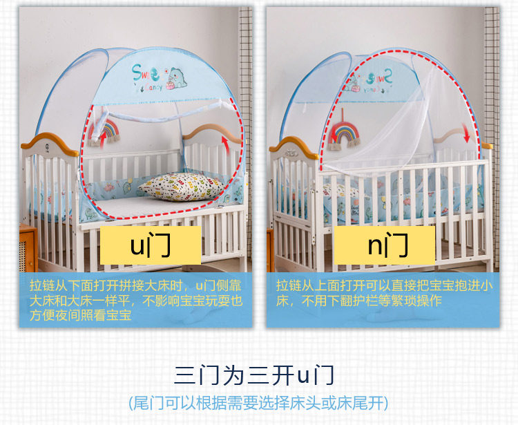 Infant bed mosquito net free installation of anti-mosquito cover 60*120*65*130*80*160*90*170*100*180