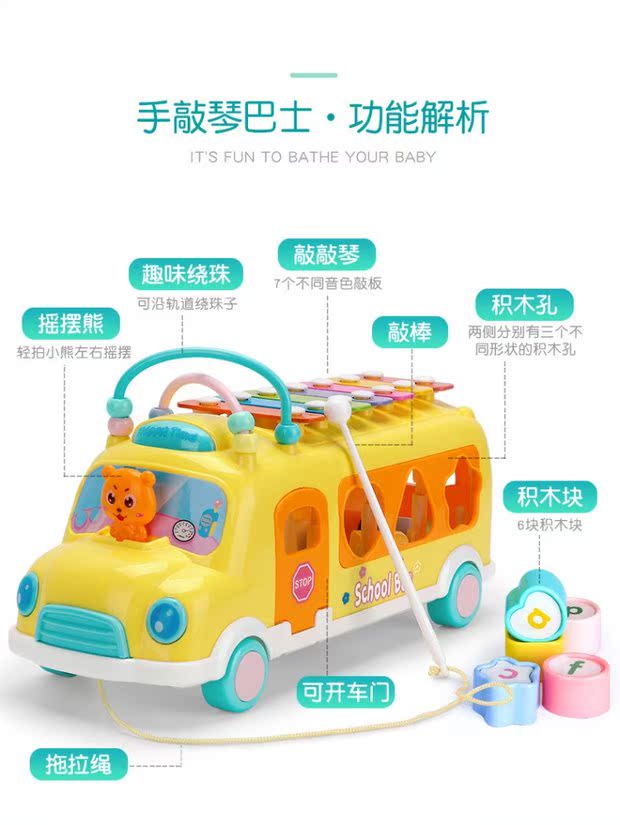Xe đồ chơi trẻ em gõ vào xe buýt piano đa chức năng khối xây dựng xung quanh các hạt đánh bại âm nhạc câu đố gõ tay đàn piano tám tông - Đồ chơi nhạc cụ cho trẻ em đồ chơi âm nhạc cho bé