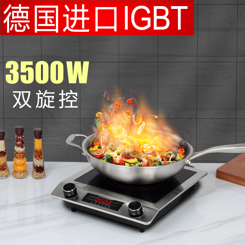 High Power Induction Cookers Home 3500W Fried Vegetable Hot Pot Multifunction Electromagnetic Oven Hot Pot Stove Energy Saving Fire Force-Taobao