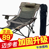 Outdoor folding recliner bed portable fishing chair office lunch break sleeping chair sitting dual purpose ultra light