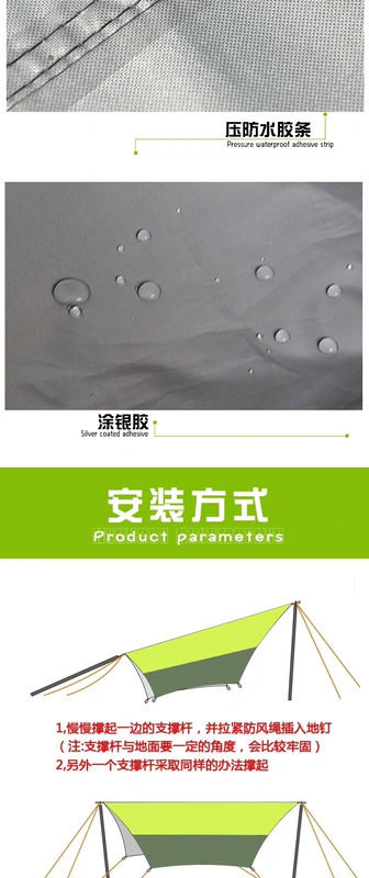 Stepper tán lều ngoài trời nhiều người mái hiên 20 chống nắng phẳng UV gazebo mưa bãi biển - Lều / mái hiên / phụ kiện lều lều phượt