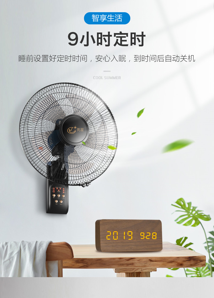 quạt bàn mini Ngôi sao sáng quạt tường hộ gia đình treo tường quạt điện ký túc xá máy tính để bàn mạnh nhà hàng công nghiệp quạt tường lớn lắc đầu thương mại - Quạt điện giá quạt nước