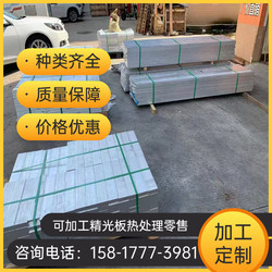 제조업체 직접 판매 7175T73 항공 단조 알루미늄 플레이트 스팟 7175T74 Southwest Aluminum Alloy Rolling Custom Made