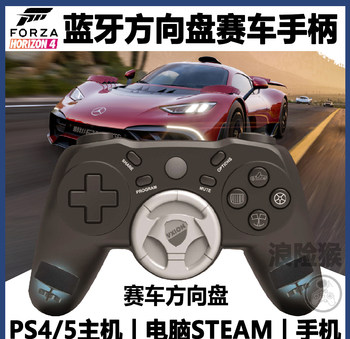 Bluetooth Racing Game Controller with Steering Wheel for Pc, Steam, Horizon, Android, and Apple Phones